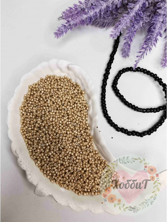 Бисер 13/0 класс А, калиброванный Чехия (темно-бежевый матовый)